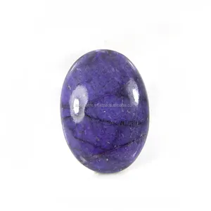 Natural sugilite 21x13mm oval cabochon 10.15 cts