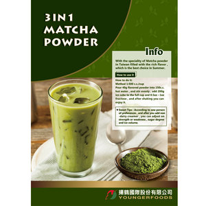 ผงชาเขียวแบบ3 In 1,สำหรับร้านชาไข่มุก - Product Image 3