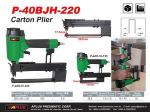 APLUS-Pince pneumatique pour la fermeture de carton, pistolet à agrafes Senco P, 220mm de gorge profonde, P-40BJH-220 - Product Image 2