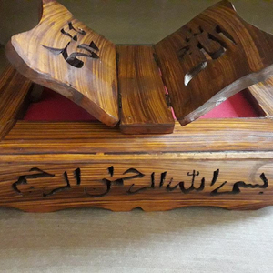 Caja de madera de la caja del Corán, caja de madera de Sheesham Quran Pak con el soporte de la caja del libro de la oración islámica Brown, regalos Santa hechos a mano