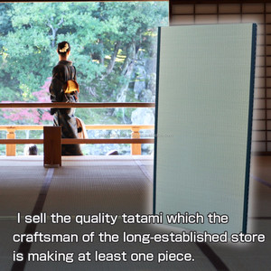 เสื่อทาทามิญี่ปุ่นทำจาก IGUSA สำหรับห้องนั่งเล่นและห้องนอน - Product Image 2