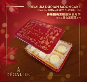 มาเลเซีย Premium แช่แข็ง Musang King ทุเรียน MoonCake (มีจริงทุเรียนเนื้อ - Product Image 2