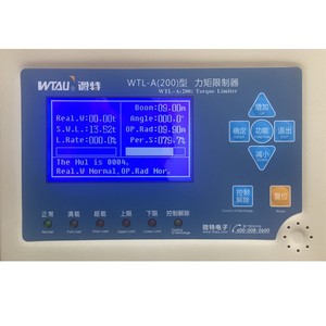 Sistem Keamanan Crane Bergerak LMI (Load Moment Indicator) untuk Crane Bergerak <span class=keywords><strong>Tadano</strong></span> - Product Image 2