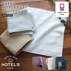 [Venta al por mayor HIORIE Imabari Toalla Algodón 100% HOTEL'S Pañuelo 25*25cm 400GSM Toallitas Suave Bajo MOQ Diseño de lujo Dobby - Product Image 2