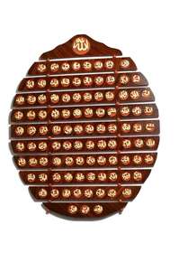 99 Names Plate 22 Inches with Solid Rosewood , Wall Mount Names Islamic <b>Wood</b> Wall Hangings , Hand Carved Wooden Muslim Crafts - Product Image 4