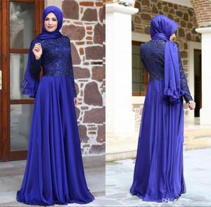 AJM TRADE HOUSE 2018-2019 Abaya moderne à fleurs en chute libre Vêtements et accessoires traditionnels musulmans - Product Image 2