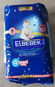 PAÑAL PARA BEBÉ - Product Image 1