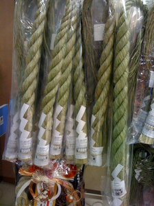 Shimenawa LAR ปีใหม่ตกแต่งนำโชคสำหรับญี่ปุ่น