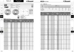 Haute qualité japon bois marbre disque de coupe en pierre - Product Image 6