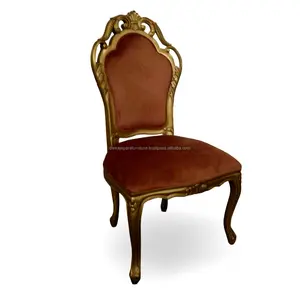 黄金雕刻固体桃花心木木头餐椅法式风格