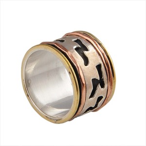 Handmade 925 Silver Classic Party <b>Spinner</b> <b>Ring</b> Abstract Cutout Band Multi Metal Copper Brass Worry Meditation Anti-Stress Wide - Product Image 2