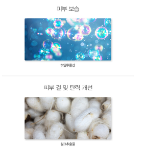 Saem Urban Delight ชุดโลชั่นโคโลญจ์400มล. เครื่องสำอางเกาหลีผสมเชียบัตเตอร์กลีเซอรีนส่วนผสมสมุนไพรกลิ่นดอก - Product Image 5