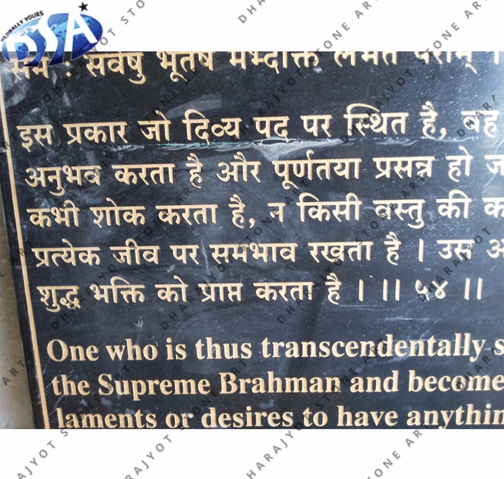 Черная мраморная полированная табличка с именем Shlok