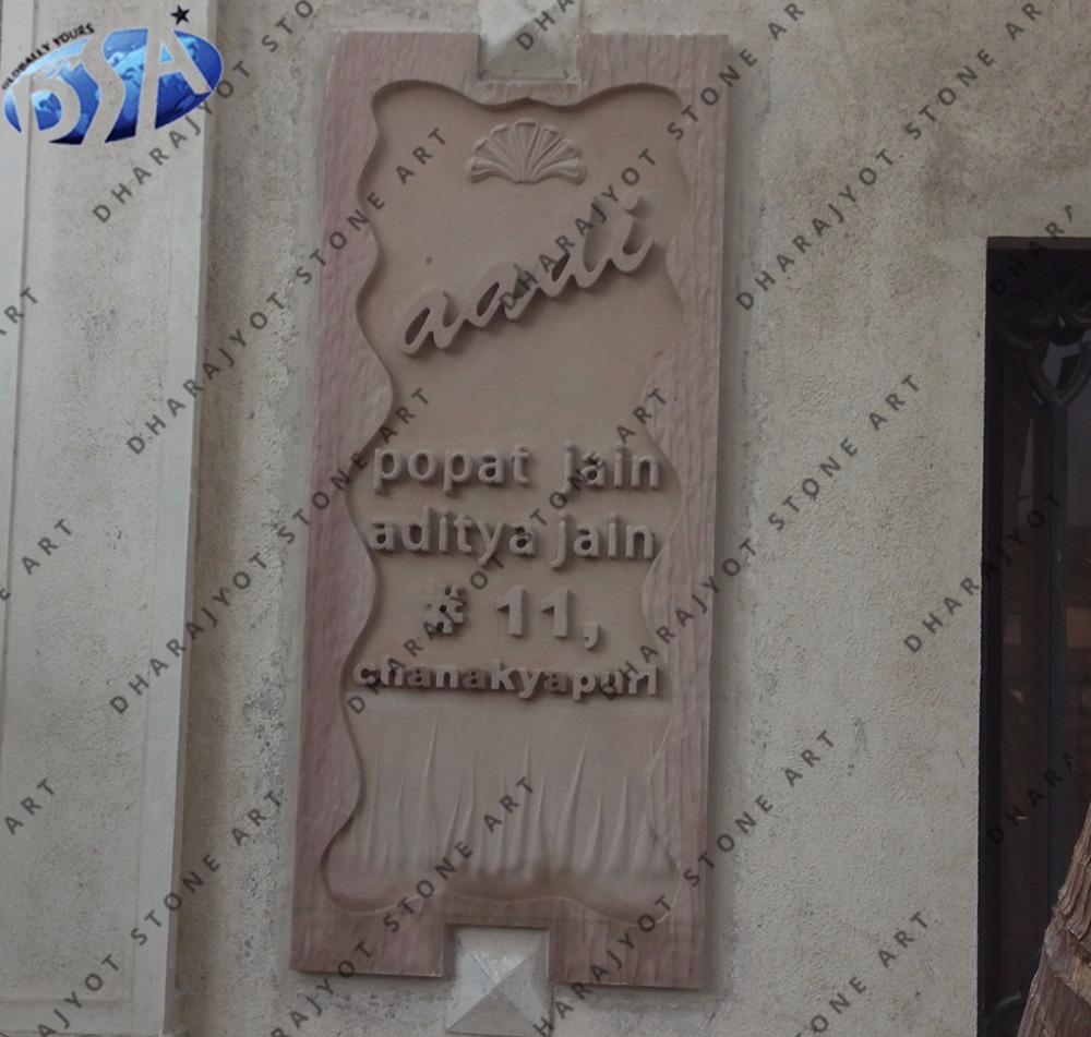 Табличка с именем из Розового Песчаника