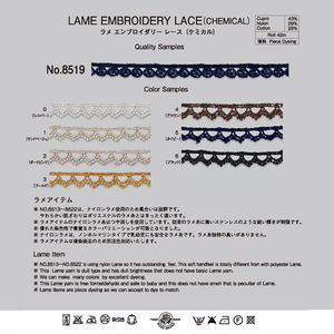 Encaje químico ecológico hecho en Japón para vestido de niña sexy No.8521 - Product Image 3