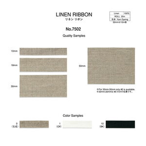 Ruban de lin - Product Image 2