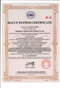 Direto da fábrica 125g cantou sardinas no molho de tomate - Product Image 4