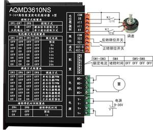 Драйвер электродвигателя Taidacent, 12, 24, 36 В, 10 А, аналоговый сигнал, <span class=keywords><strong>RS485</strong></span> контроллер двигателя, мягкий стартовый модуль, контроллер, щеточный драйвер электродвигателя постоянного тока - Product Image 4