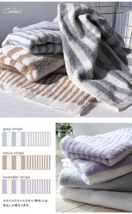 Toalla de estilo Hotel con diseño de rayas gruesas, Toalla de baño de 100% algodón, hecha en Japón - Product Image 3