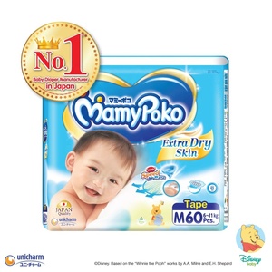 Couche Jetable pour Bébé MamyPoko Peau Extra Sèche Japon - Product Image 2