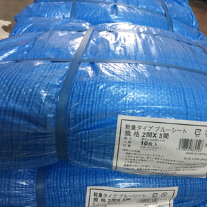 45GSM BLUE tarpaulin for building made in Vietnam - Product Image 1