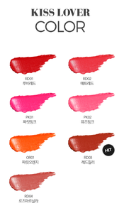 TONYMOLY KISS LOVER Phong Cách Son Môi Chăm Sóc Da Mỹ Phẩm Trang Điểm Hàn Quốc - Product Image 2