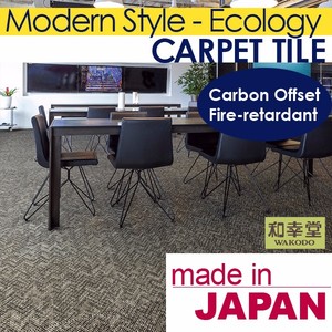 กระเบื้องพรมสไตล์ญี่ปุ่น,แผ่นปูพรมมีให้เลือกแบบแบรนด์ - Product Image 2