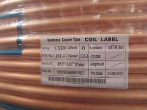 Offer Copper Tube, Copper Coil, LWC Coils for HVACR - Product Image 3