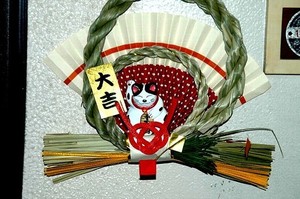 Decoración de la Suerte del Año Nuevo Lunar con Shimenawa Japonés - Product Image 6