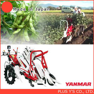 YANMAR Edamame beans harvesting combine harvester