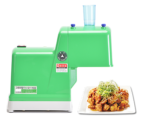 SPRING ONION <b>SHREDDER</b> - Product Image 2