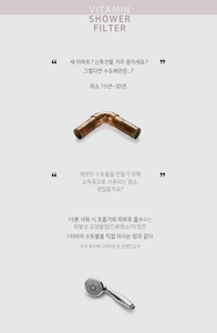 Cabezal de Ducha Ionizador NEED SOME REST de H201 con Aroma a Flor de Lila, Filtro de Agua de Ósmosis Inversa Ecológico que Elimina el Cloro - Product Image 5