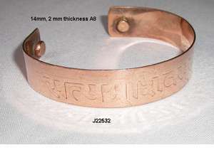 Pulsera de cobre magnética para adultos, brazalete de cobre magnético con diseño de escritura, para terapia magnética, con buenos beneficios para la salud - Product Image 5