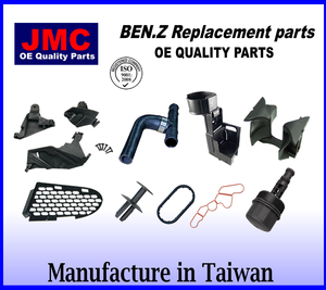 JMBZ-VS002 européenne Auto voiture pièces de rechange moteur d'essuie-glace équipement de réparation pour Mercedes W201 / W124 1248202307 1248204242 1248200907 - Product Image 2