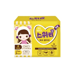 HIBIS Serviettes hygiéniques jetables à base de plantes 240mm en coton biologique ultra-mince Coffret cadeau Respirant Super absorbant en coton biologique - Product Image 1