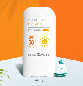 Barrera fuerte para protección solar, protección UV SFP50 +,PA +++, de Nature - Product Image 2