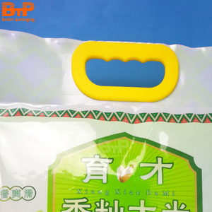 5キロ10キロ米/小麦粉/穀物真空で袋包装 - Product Image 5