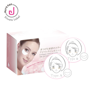 Parches de Gel para Ojos Desechables Sin Pelusa de Colágeno OEM ODM, Mascarilla Hidratante - Product Image 4