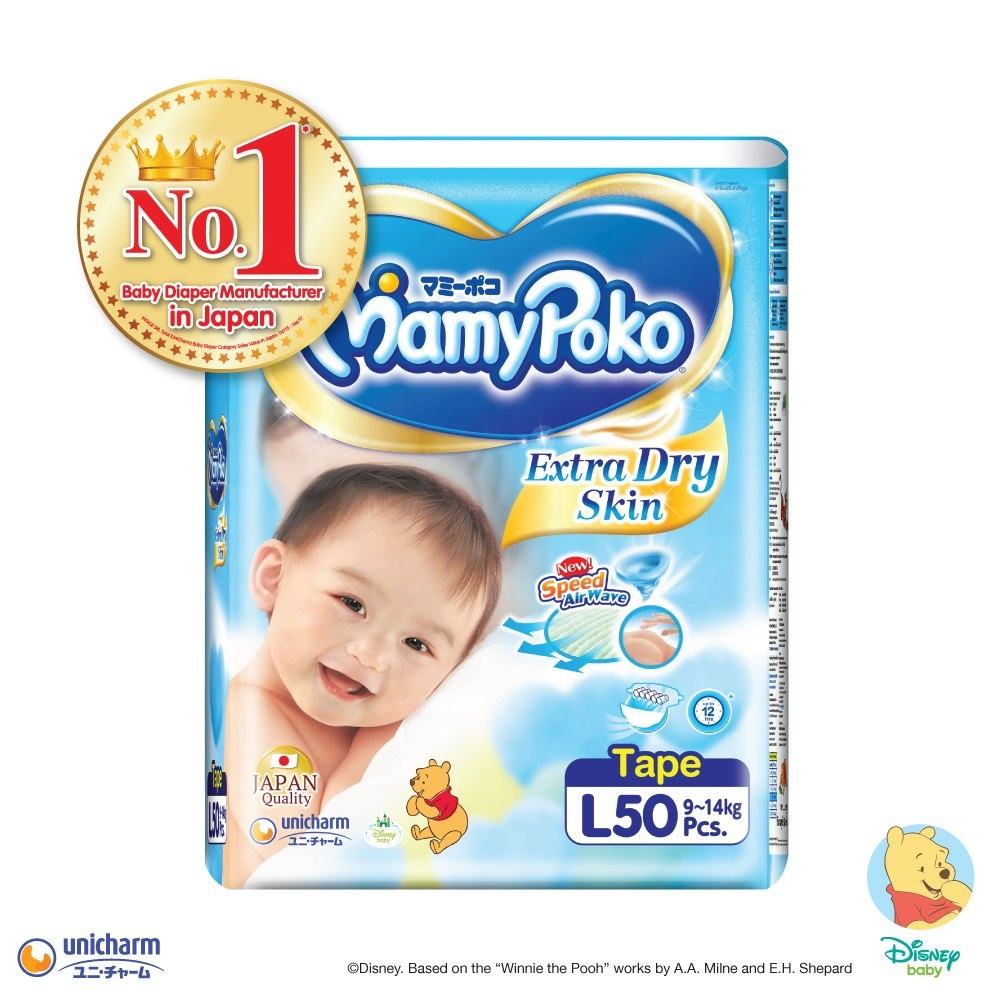 Best Baby Diapers Mamypoko Premium Quality Price