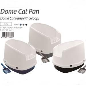 876 Cat Litter Pan - Product Image 3