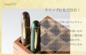 High Quality Hand Made <b>Fountain</b> <b>Pen</b> Called "HOUJU," Made of High Quality Japanese Color Ebonite in Yellow - Product Image 4