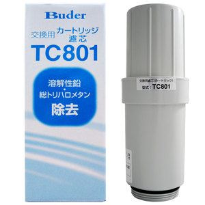 ไส้กรองน้ำภายในเครื่องกรองน้ำแบบเมมเบรน UF พร้อมถ่านกัมมันต์ ยี่ห้อ Japan Buder ความจุ 12,000 ลิตร ติดตั้งง่าย ให้ผลน้ำด่าง - Product Image 1