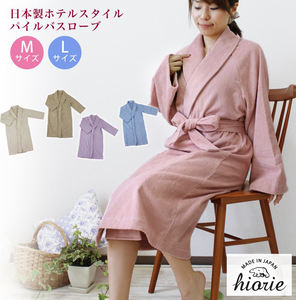 [Productos al por mayor] HIORIE 100% Algodón Terry Hasta la rodilla Ropa de dormir de secado rápido para mujer Kimono Albornoz Ropa de salón Hecho en Japón - Product Image 2