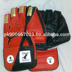 Guichet Gardant Les Gants - Product Image 1