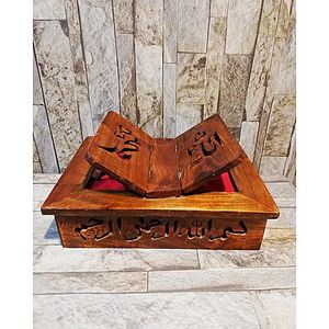 Caja de madera de la caja del Corán, caja de madera de Sheesham Quran Pak con el soporte de la caja del libro de la oración islámica Brown, regalos Santa hechos a mano