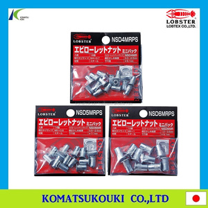 Nouveaux et célèbres outils pour homards japonais Lobtex, attaches et outils de fixation - Alimentateur automatique de rivets - Product Image 6