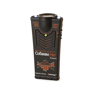 Répulsif à ultrasons pour chiens, dissuasif pour chiens, Dog.Stop LED+ - Product Image 3