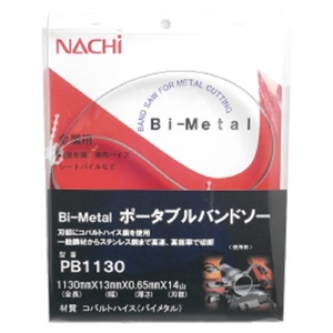 Scie à métaux japonaise artisanale NCC Fujikoshi en acier, fabriquée au Japon - Product Image 1