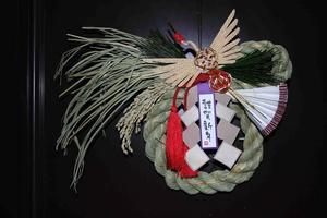 Decoración de la Suerte del Año Nuevo Lunar con Shimenawa Japonés - Product Image 4