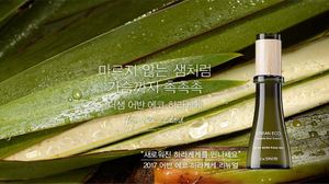 Saem Urban Eco เครื่องสำอางคุณภาพสูงแบบเกาหลี harakeke root ampule สำหรับเอสเซนส์เพื่อผิวขาวขนาดเดินทางสำหรับผิวแห้ง - Product Image 2